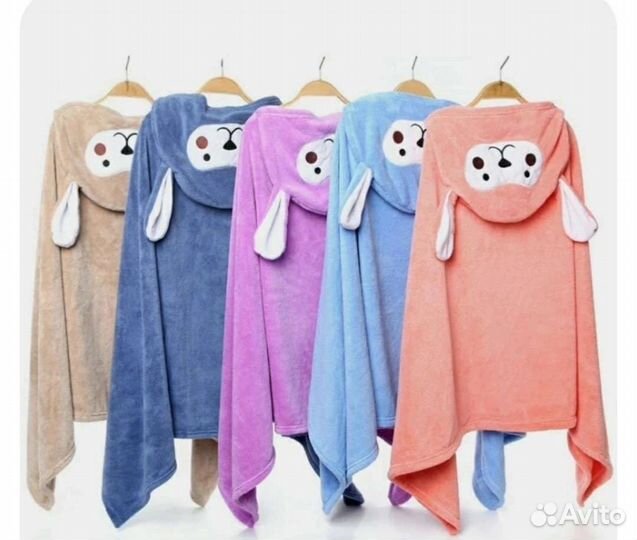 Полотенце пончо детское