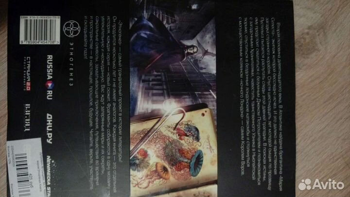 Сыщики книга первая