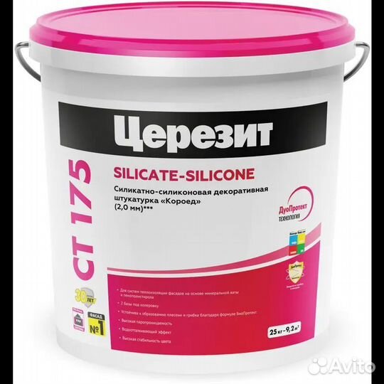 Декоративная штукатурка короед