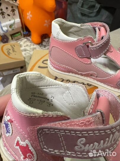 Детские ортопедические сандали