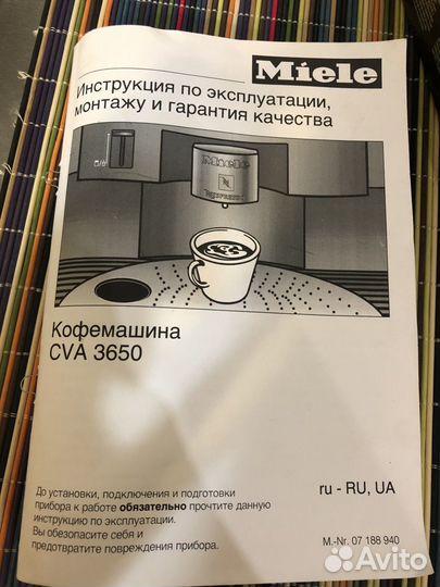 Кофемашина капсульного типа Miele CVA 3650