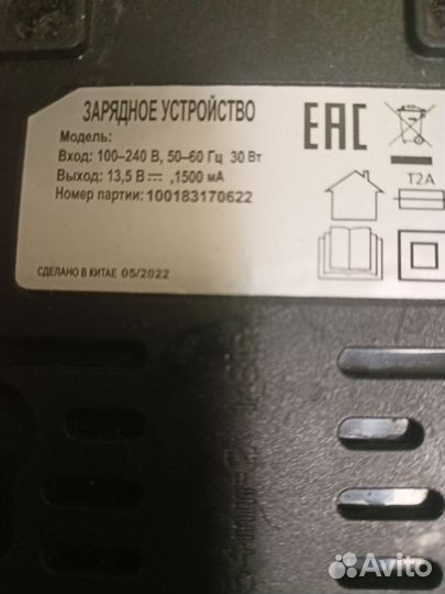 Шуруповерт декстер