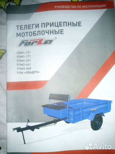 Садовая техника мотоблок