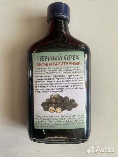Черный орех