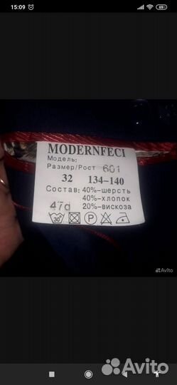 Вещи пакетом на мальчика 134 140