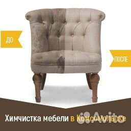 Выездная химчистка мебели диванов ковров