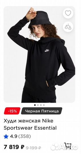 Спортивный костюм женский Nike