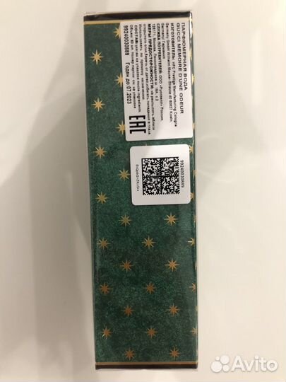 Духи женские Gucci Memoire D’une Odeur 60ml