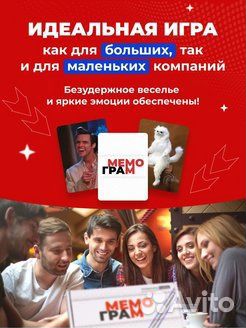 Настольная игра Мемограм