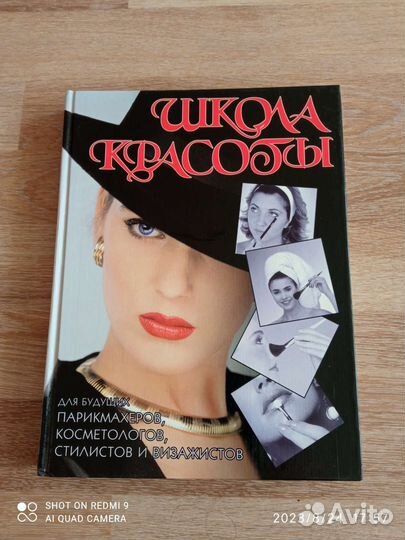 Книги разные