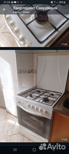 Газовая плита бу