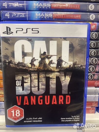 Call of duty vanguard ps5