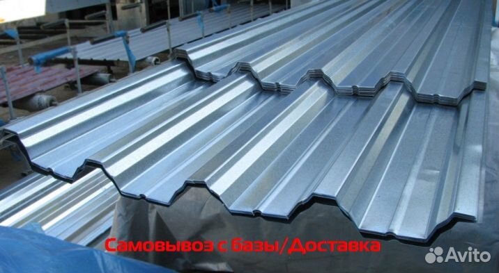 Профлист нс60