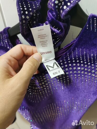 Платье тренировочное для фигурного катания