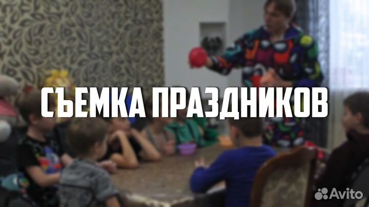 Видеограф l Профессиональная съемка и монтаж