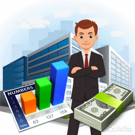 Руководитель финансово-экономического отдела