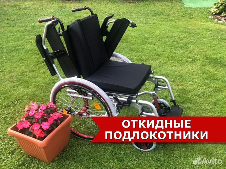 Инвалидная коляска Новая Бесплатная доставка
