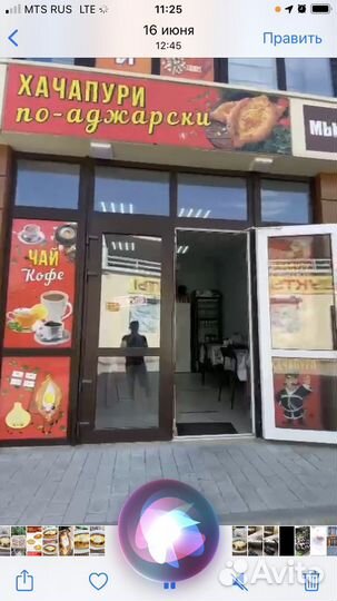 Пекарь хачапури и пирогов