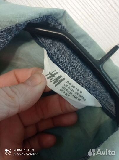 Рубашка H I Mean 140