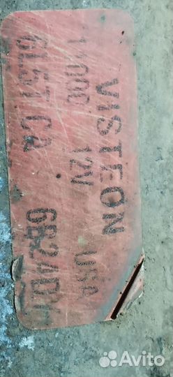 Стартер Ford Mustang V