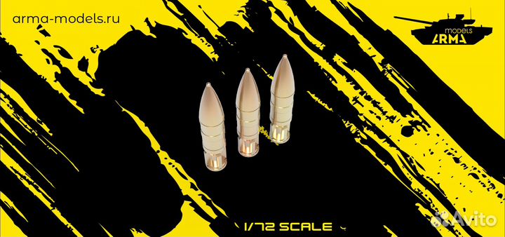 Дополнение из смолы Arma Models AM72256