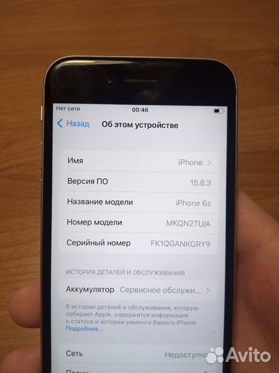 iPhone 6S, 64 ГБ