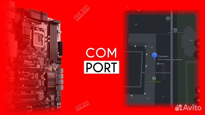 Процессоры на LGA1155 сокет
