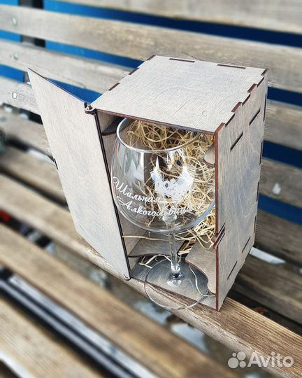 Бокал с надписью в подарочной коробке