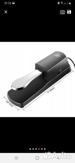 Педаль для клавишных