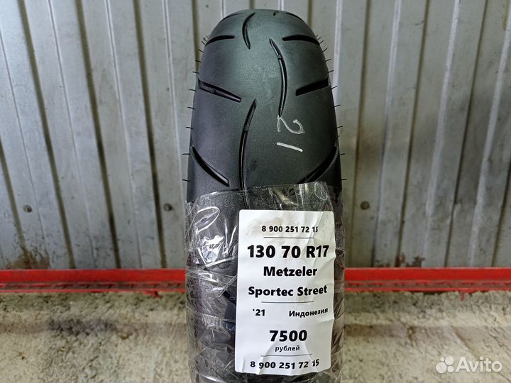 130 70 17 Metzeler Sportec Street бу из Европы