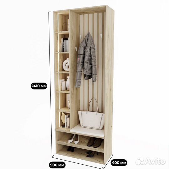 Прихожая открытая