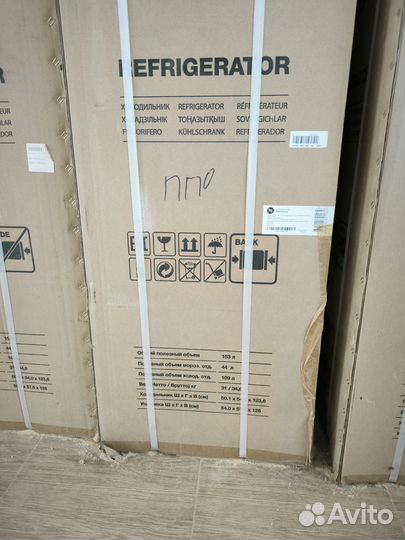 Холодильник