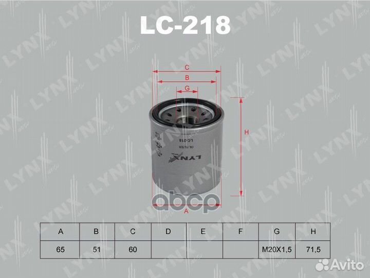 Фильтр масляный LC218 lynxauto