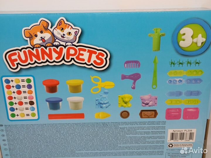 Набор для лепки