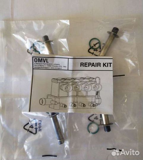 Ремкомплект газовых форсунок omvl. Новые