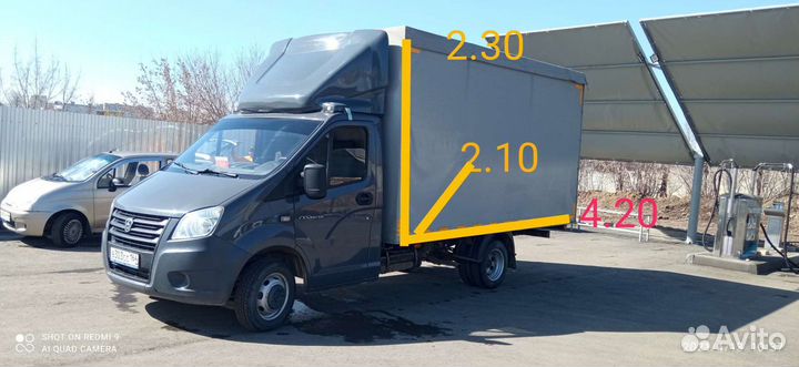 Грузоперевозки газель грузчики Грузтакси