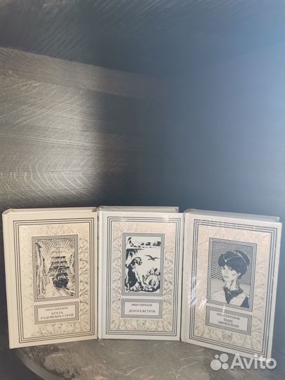 Ретро библиотека приключений и научной фантастики