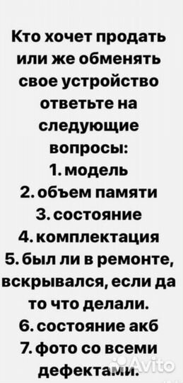 Сервисный центр