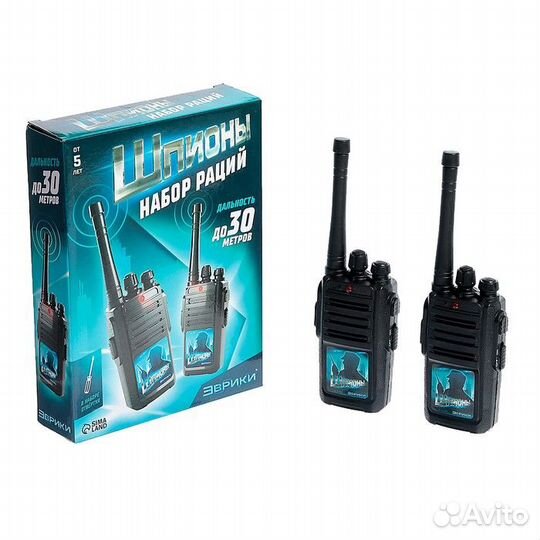Набор раций «Шпионы», работает от батареек, дально