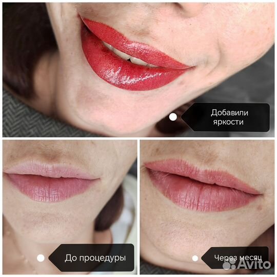 Перманентный макияж (отработка)