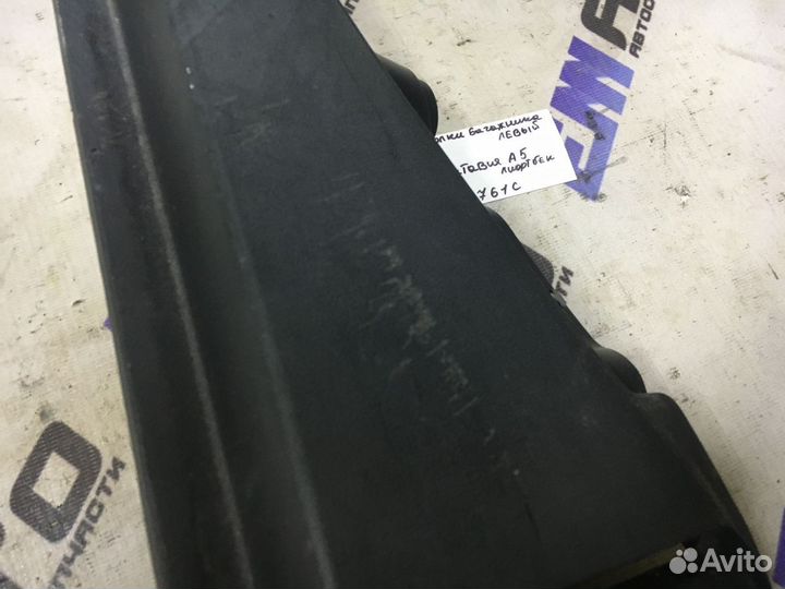 Кронштейн полки багажника левый Шкода Октавия А5