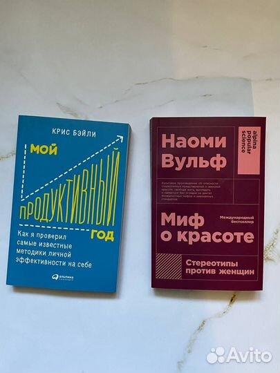 Книги из домашней библиотеки