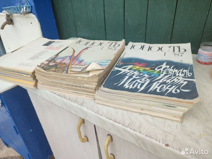 Журнал юность СССР за 3года 1982,1985,1986г