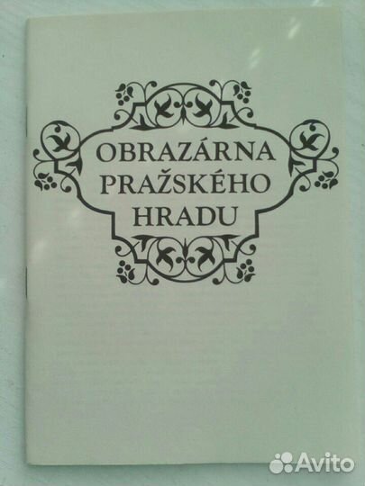 Набор открыток