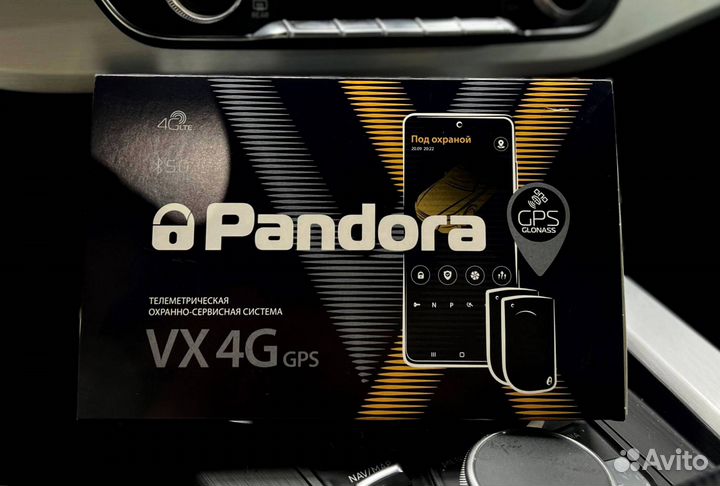 Сигнализация Pandora VX4G GPS