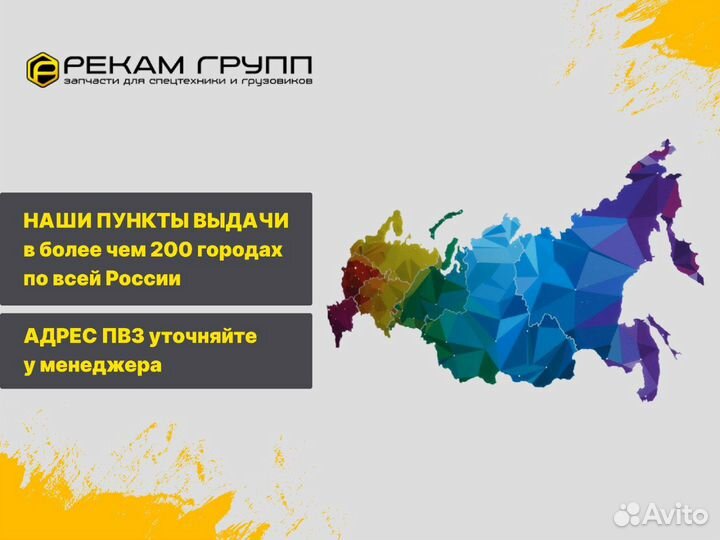 Втулка распредвала 5i-7529 / 095-8727 / 103-2817