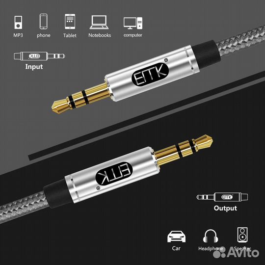 Аудиокабель AUX 2 x 3,5mm mini jack EMK 9