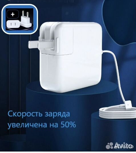 Адаптер питания для Macbook, Magsafe 2, 45Вт