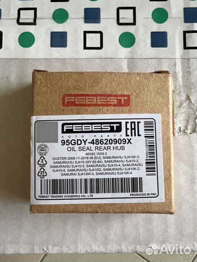 Сальник раздатки коробки Renault