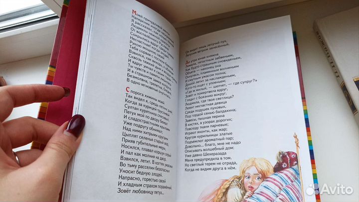 Книги русская классика